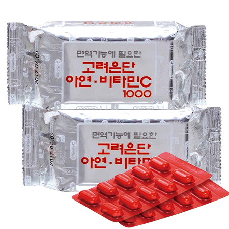 Korea Eundan ซื้อ 1 ฟรี 1 Vitamin C 1000mg 60 x 2 Tablets อึนดัน วิตามินซีที่ฮิตสุดในเกาหลี !! ได้รับคัดเลือกเป็น The Best Brand สุดยอดผลิตภัณฑ์วิตามินซี กินแล้วผิวใสกิ๊ง
